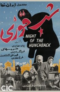 Night Of The Hunchback