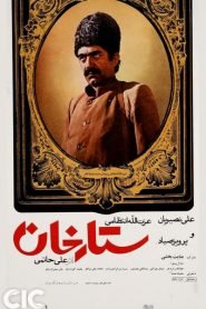 Sattar Khan