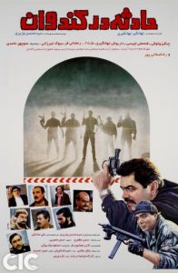 Incident In Kandovan