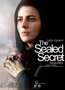 The Sealed Secret