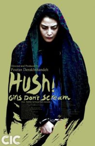 Hush! Girls Don’T Scream
