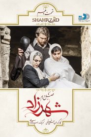 shahrzad series season 2 part 4 download