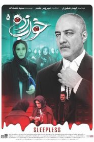 Khab Zadeh Part 5