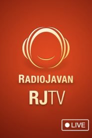 RJ TV