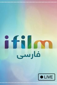 iFilm TV