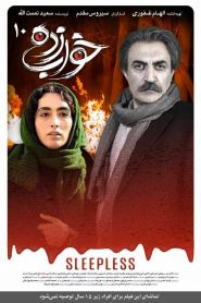 Khab Zadeh Part 10