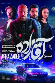 Aghazadeh Part 1