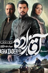 Aghazadeh Part 2
