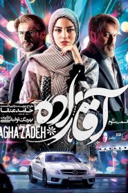 Aghazadeh Part 3