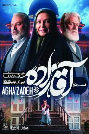 Aghazadeh Part 4