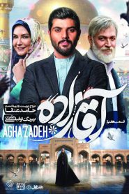 Aghazadeh Part 7