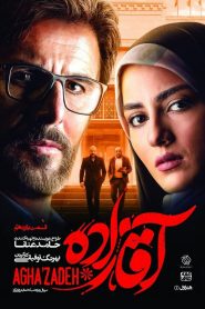 Aghazadeh Part 11