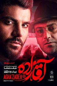 Aghazadeh Part 12