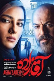 Aghazadeh Part 15