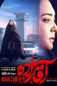 Aghazadeh Part 16