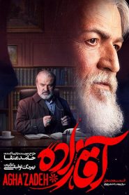 Aghazadeh Part 18