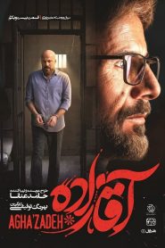 Aghazadeh Part 21
