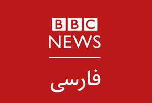 BBC Farsi