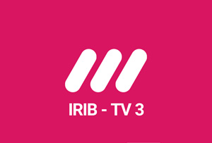 IRIB TV3