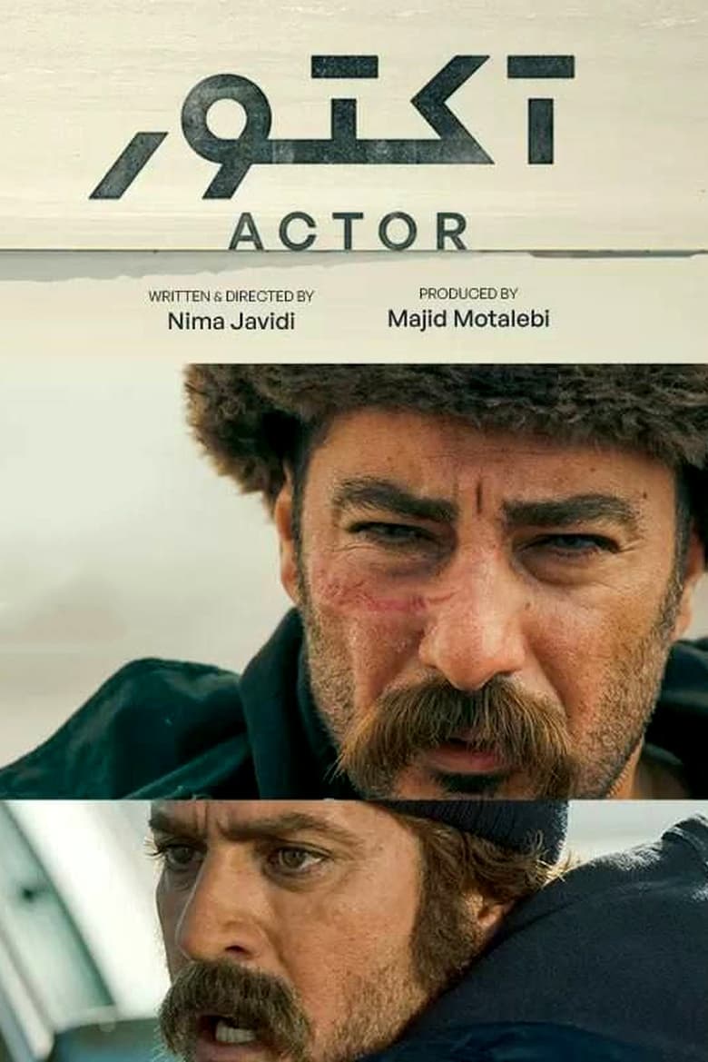 Actor EP01