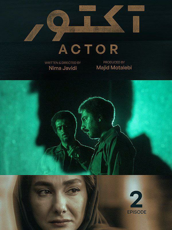 Actor EP02
