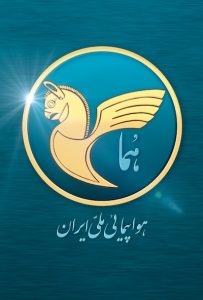 Iran Air (Homa)