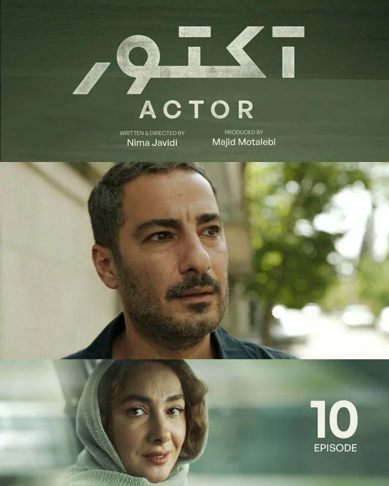 Actor EP10