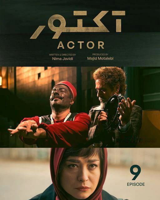 Actor EP09