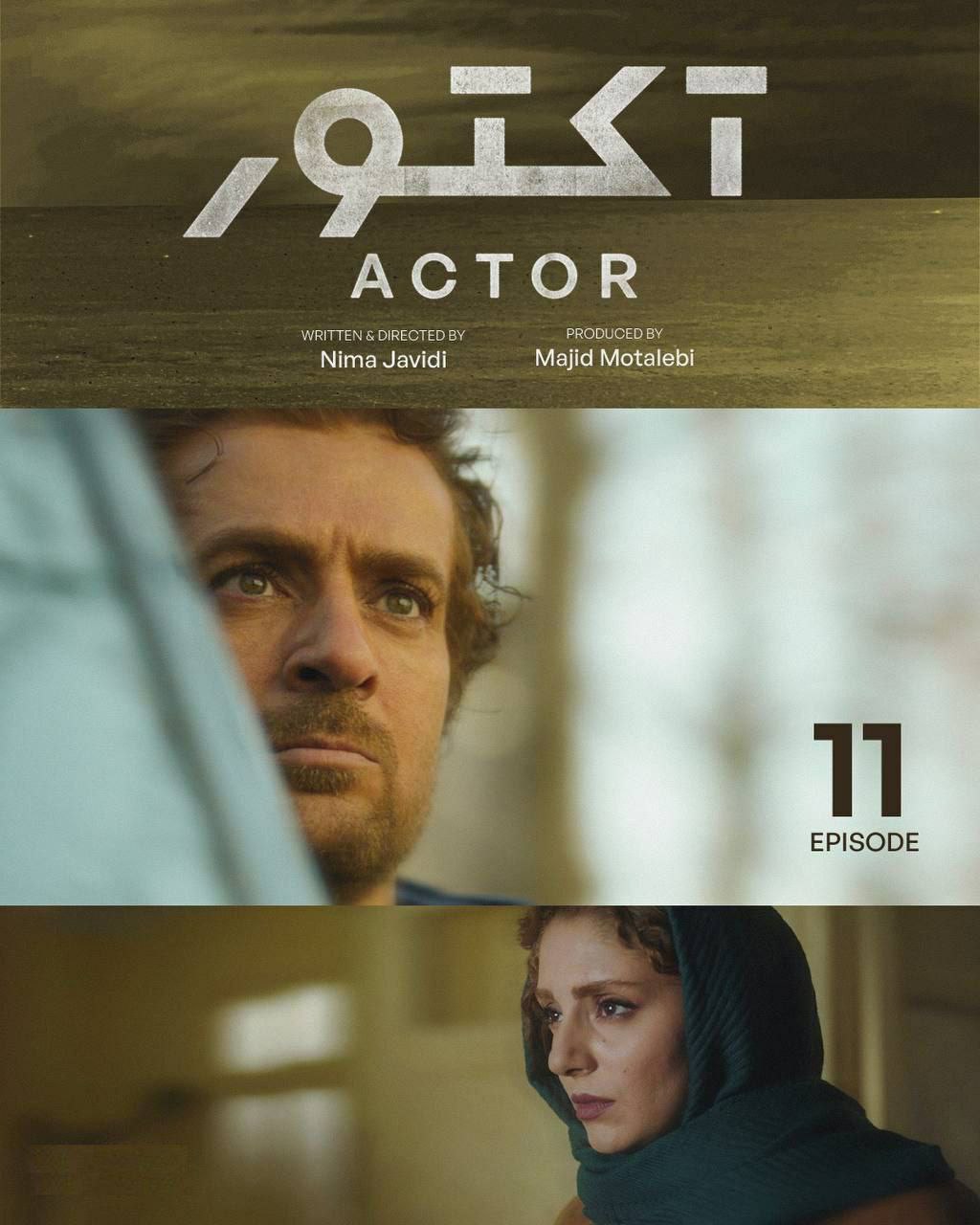Actor EP11
