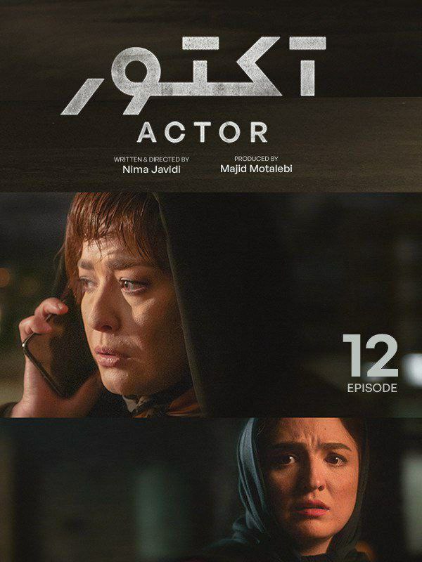 Actor EP12