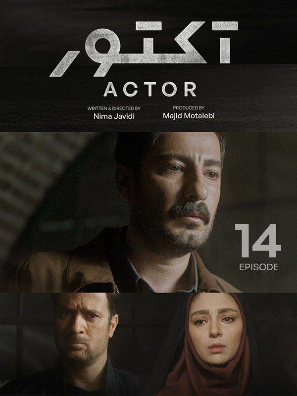 Actor EP14