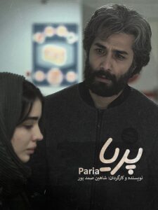 Paria