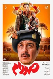 Saddam