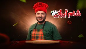 Shame Irani SE07 EP03