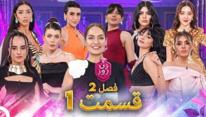 Zane Rooz SE02 EP34