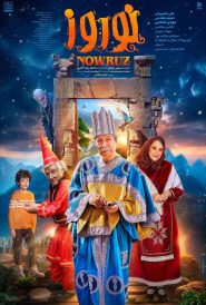 Nowruz