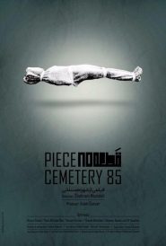 Gheteye 85