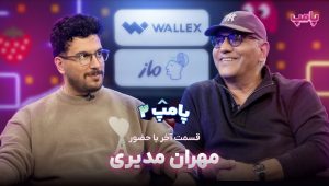 Pump SE02 EP20 (final episode)