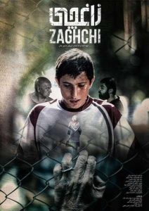 IR - Zaghchi زاغچی