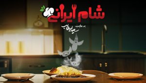 Shame Irani SE11 EP02