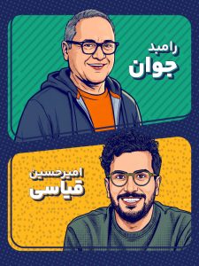 Befarmaeed Jaam