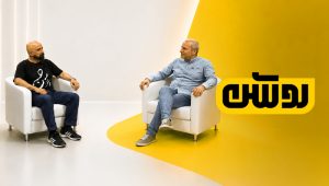 Roshan EP01