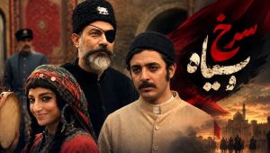 Sorkho Siah EP01